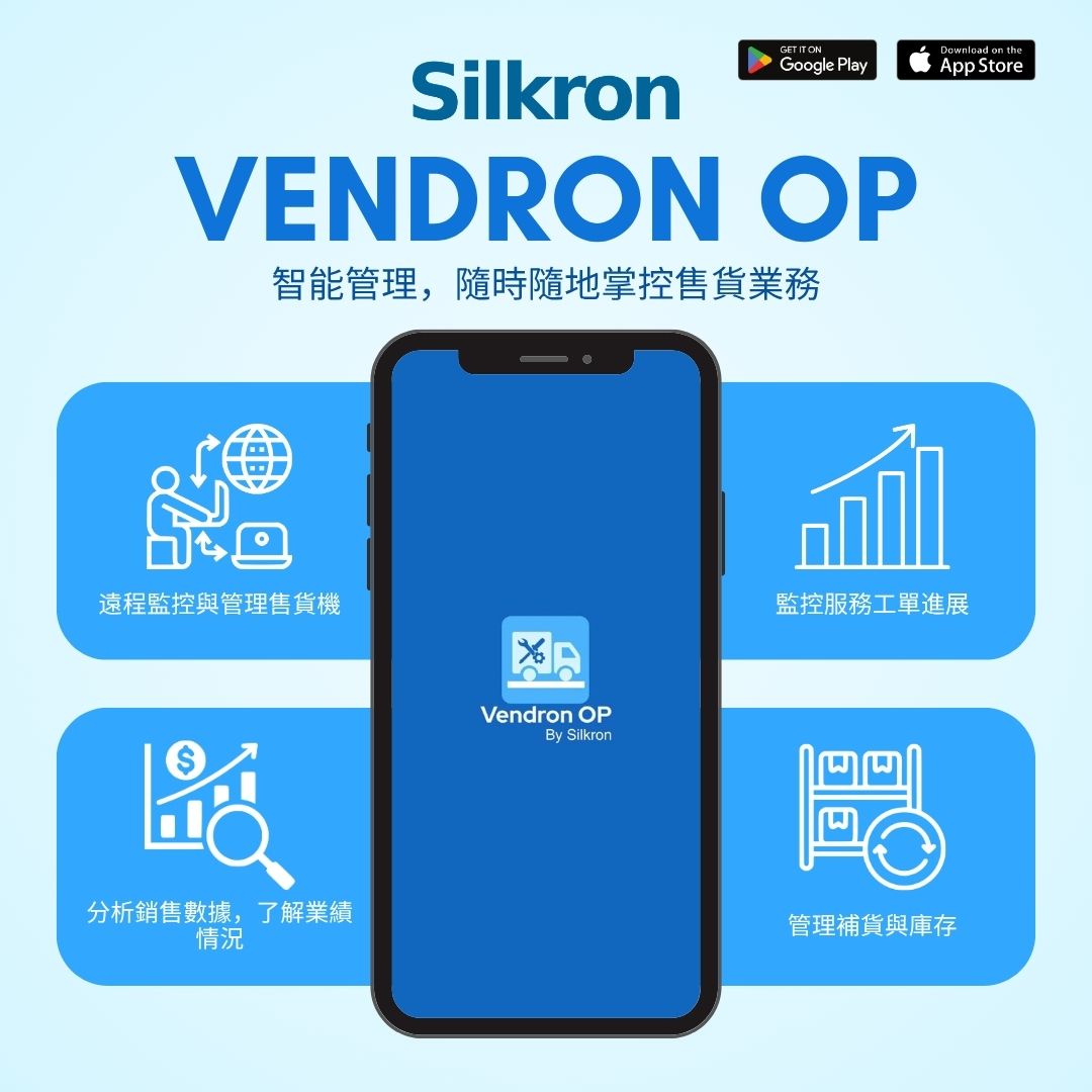 vendron-operator-mobile-app