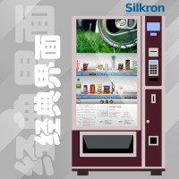 interactive-smart-vending-vendron-sales-user-interfaces-ui