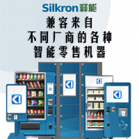 importance-of-machine-agnostic-in-smart-vending-software